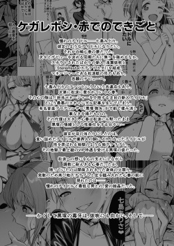 [Vpan's EXTASY (Satou Kuuki)] Kegareboshi Murasaki -Jo- ~Asaba Ibuki no Kenshin~ [Spanish] [Traductor X] [Digital] page 2