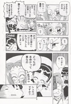 (C67) [Kisha- (Yoshiwo)] MAGICAL STAGE Z (Ojamajo Doremi) page 10