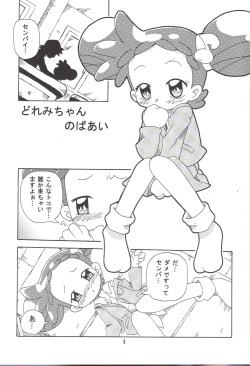 (C67) [Kisha- (Yoshiwo)] MAGICAL STAGE Z (Ojamajo Doremi) page 4