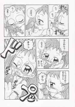 (C67) [Kisha- (Yoshiwo)] MAGICAL STAGE Z (Ojamajo Doremi) page 9