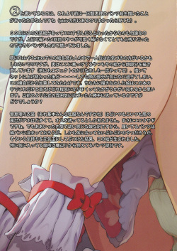 Ano Toki Mita Guzou no Hana no Katachi wo Bokutachi wa Mata Shiritai 2 page 5
