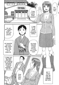 [Morris] Musume to Onsen | Going to the Hot Spring With My Daughter (Kinshin Soukansha no Nichijou) [English] [YxTL] [Digital] page 2