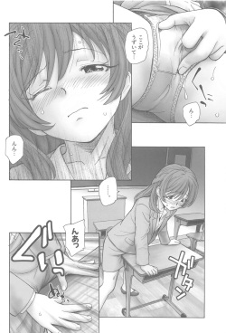 (C103) [Kuroshikatei (Unno Hotaru)] Nozomi-sensei no Otona Jugyou (Yes! PreCure 5) page 7