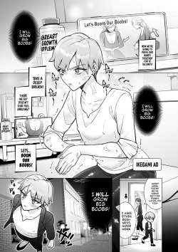 [Teriyaki Sasami Donburi (Teriyaki Sasami)] "I Want Big Boobs!" A Sickly Sweet Sapphic Story [English] [A Cool Person] page 2