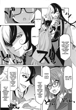 (C93) [Fukucha Koubou (Nachisuke)] Hengoku kara Izanau Yume | An Inviting Dream From Limbo  (Fate/Grand Order) [English] [EHCOVE] page 3