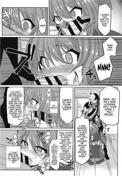 (C93) [Fukucha Koubou (Nachisuke)] Hengoku kara Izanau Yume | An Inviting Dream From Limbo  (Fate/Grand Order) [English] [EHCOVE] page 7