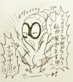 Heartful|Pleasant Tribe Collection (Youkai Watch) page 6