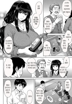 [Itou Eight] Kokoronokori - The Regret  | 마음의 고리 [Korean] page 10