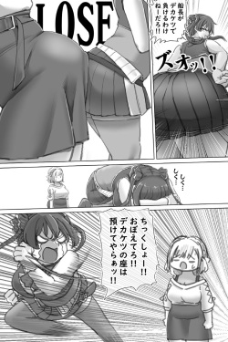 [Zeiniku Nouen (Hoikooroo)] Pig Idol | Biggu aidoru + Textless page 3