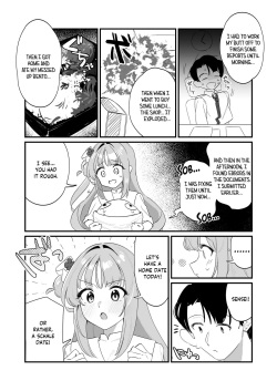 [Samayou Majin (Saionji Mayoi)] Konya wa Semetai Ohime-sama! | Tonight the Princess wants to take the lead (Blue Archive) [English] [Tea Party Scans] [Digital] page 4