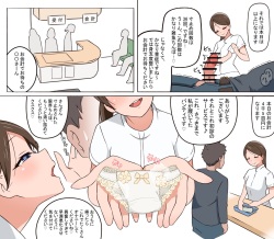 [FANBOX] 鏡峯マルコ (4909921) page 3