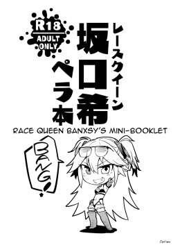 Race Queen Banxsy's Mini Booklet