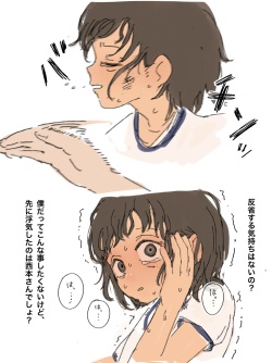 [Sabuakadeath] Itsumo Egao no Nishimoto-san + Gojitsu page 7