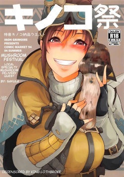 (C94) [IRON GRIMOIRE (SAKULA)] Kinoko Matsuri | Mushroom Festival (Monster Hunter World) [spanish] [Decensored] page 1