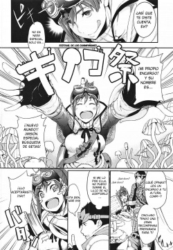 (C94) [IRON GRIMOIRE (SAKULA)] Kinoko Matsuri | Mushroom Festival (Monster Hunter World) [spanish] [Decensored] page 3