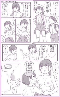 [Mil Peeu] Oppai Suwasete Kureru Ane ga Iru Otouto page 2