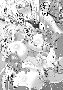 [Anthology] Isekai Musume to no Kousetsu Vol.5 [Digital] page 9