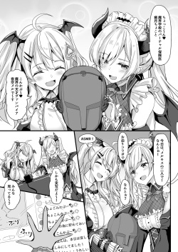 [obsession! (Hyouga.)] Futari no Atsui Kuchidoke de (Yuzuki Choco, Yozora Mel) [Digital] page 2