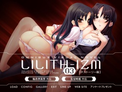 Lilith-Izm03 ~If Story Hen~
