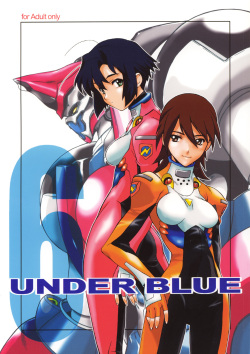 (C62) [AXZ (Various)] UNDER BLUE 6 (Haja Kyosei Great Dangaioh) page 1