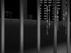 [Mynashi (Ecoruby)] Shinya no Chime ~Inran Onna~ page 8