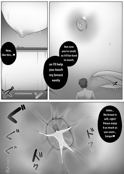[Djqn] Yandere Kouhai page 7
