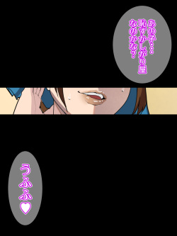 [摩伊那市 (絵子るび)] SEXでお悩み解決！美人な掃除のおばさん page 10