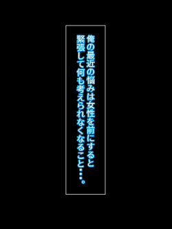 [摩伊那市 (絵子るび)] SEXでお悩み解決！美人な掃除のおばさん page 6