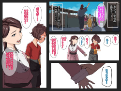 [摩伊那市 (絵子るび)] SEXでお悩み解決！美人な掃除のおばさん page 7