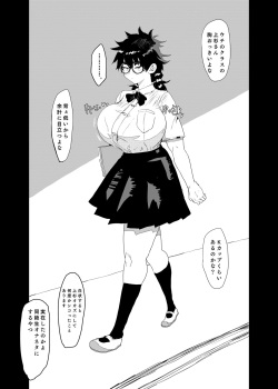 [Gankiya (Dokutorumasube)] Uesugi Tsukasa wa Kaihatsu sa rete iru page 3