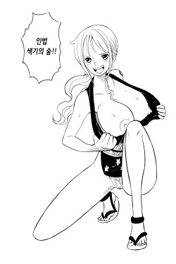 [真島誠] もしも航海記 | 만약 항해기 (One Piece) [Korean] page 4