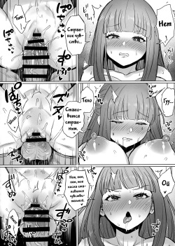 [COMEX (Zhen Lu)] Chinchin ga Ookiku Naru Mahou | Магия, которая увеличивает член (Sousou no Frieren) [Russian] [A1SIN] page 8