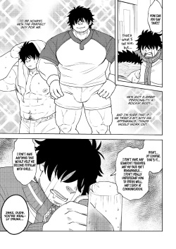 My Hunky Underclassman Wants to Change page 4