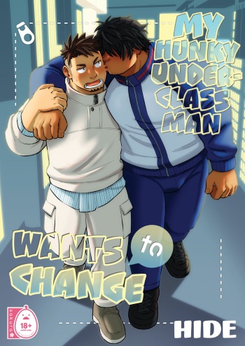 My Hunky Underclassman Wants to Change cover