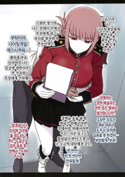 (C103) [Guhan Shounen] Nightingale Sakusei Nisshi | 나이팅게일 착정일지 (Fate/Grand Order) [Korean] page 9