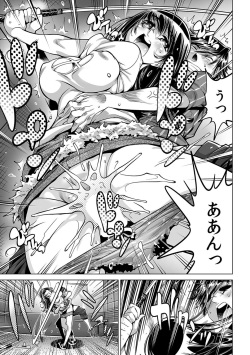 [Namezou] Ukkari Haitchatta!? Itoko to Mitchaku Game Chu (44) page 10