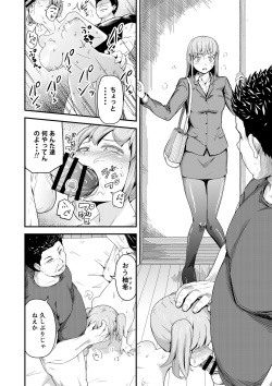 [Marumitei]  Dokuga  no  Houmon (Chuu) page 4