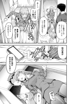 [Marumitei]  Dokuga  no  Houmon (Chuu) page 5