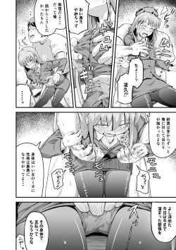 [Marumitei]  Dokuga  no  Houmon (Chuu) page 6