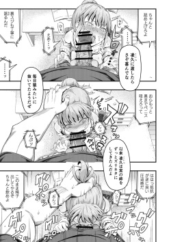 [Marumitei]  Dokuga  no  Houmon (Chuu) page 9
