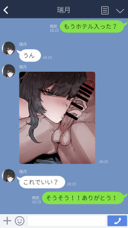 [k8on] 僕の彼女を取ってください FULL page 4