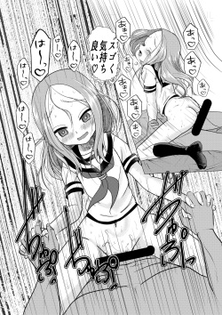 [Dejavu (Kazuna Kei)] XXX Jouzu no Takagi-san ーMousouー (Karakai Jouzu no Takagi-san) [Digital] page 10