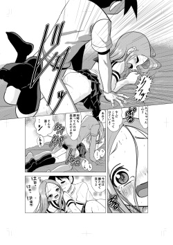 [Dejavu (Kazuna Kei)] XXX Jouzu no Takagi-san ーMousouー (Karakai Jouzu no Takagi-san) [Digital] page 5