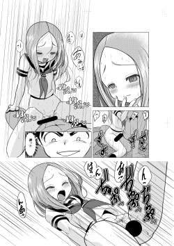 [Dejavu (Kazuna Kei)] XXX Jouzu no Takagi-san ーMousouー (Karakai Jouzu no Takagi-san) [Digital] page 8