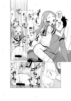 [Dejavu (Kazuna Kei)] XXX Jouzu no Takagi-san ーMousouー (Karakai Jouzu no Takagi-san) [Digital] page 9