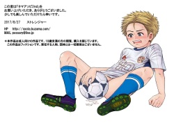 [Undergroundou] タマアソビ2nd ～性の悦びを知るサッカー少年～ page 2