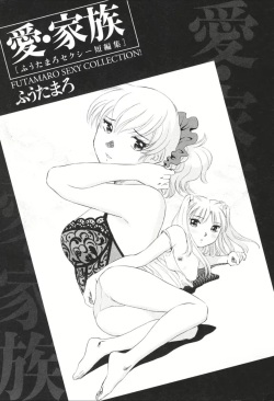 [Futamaro] Ai-Kazoku Ch. 1-2 [Spanish][Earl Hickey0] page 2