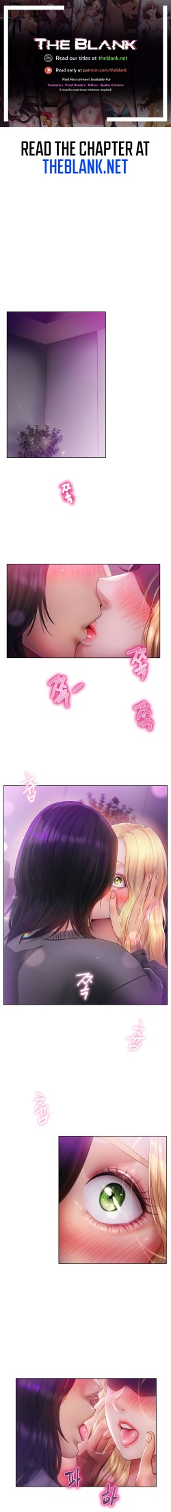 Young Aunt [Chapter 01-20] [English] [ The Blank ] [theblank.net] [Completed] page 2