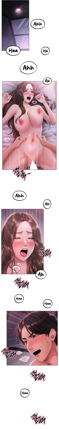 Young Aunt [Chapter 01-20] [English] [ The Blank ] [theblank.net] [Completed] page 9