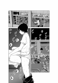 [like-a-moon (like-a-moon, Swap Kinoko)] Hyoui Nouryokusha no Tomodachi to Yarimakuru Hon | Un libro que puede darle a tus amigos el poder de posesión [Spanish] page 2